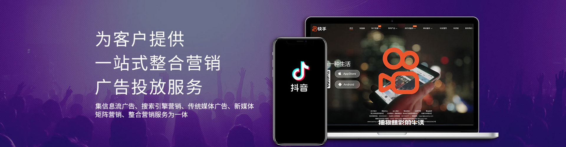 瀍河百度推广运营