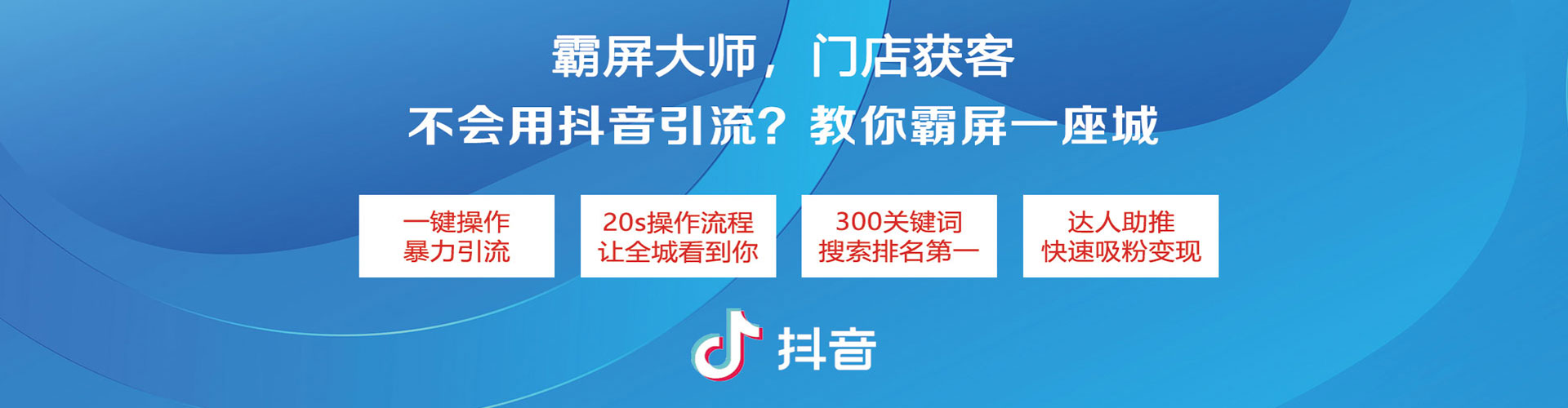 瀍河百度竞价